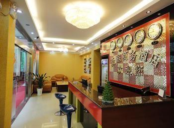 Yangshuo Hao Ting Business Hotel Екстер'єр фото